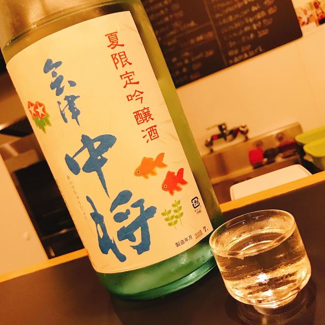 ジザケ屋 ふくら（Jis