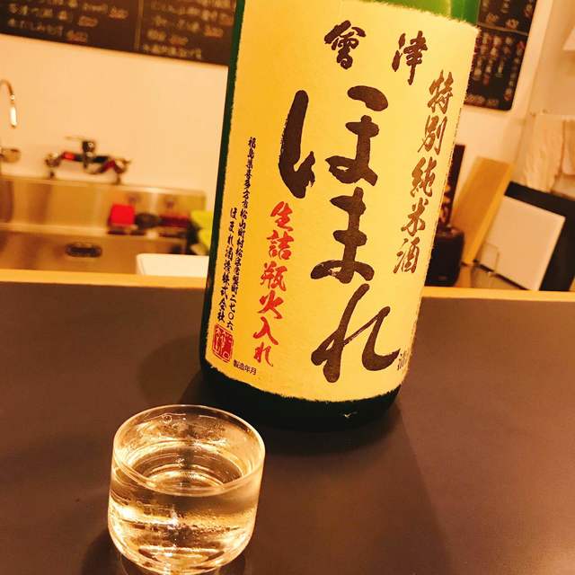 ジザケ屋 ふくら（Jis