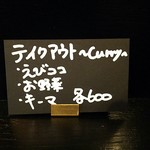 ポムズカリー＆珈琲 - 