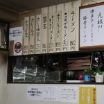 博多元気一杯!! - 