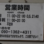 博多元気一杯!! - 