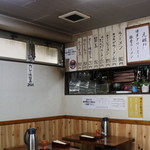 博多元気一杯!! - 