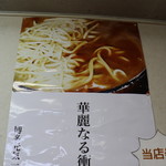 博多元気一杯!! - 