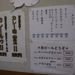 博多元気一杯!! - 