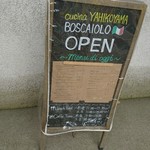 Cucina YAHIKOYAMA BOSCAIOLO - 
