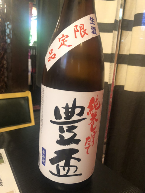 日本酒と極み熟成厚切り牛タン 伊達のちょんまげ家 東七番町通り（【旧店名】日本酒 BAR 京小町） - 宮城野通（日本酒バー）の写真