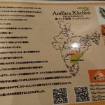 Andhra Kitchen - メニュー