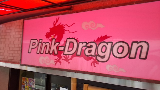 ピンクドラゴン Pink Dragon 伏見 中華料理 食べログ