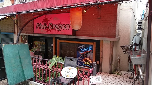 ピンクドラゴン Pink Dragon 伏見 中華料理 食べログ