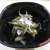 大丸屋