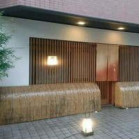 明庵 - 