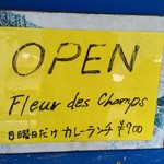 フルール・デ・シャン  - 