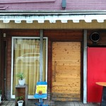 フルール・デ・シャン  - 営業しているのかどうかは近くに寄らないと分かりません