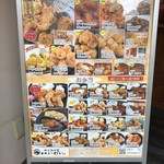 からあげ家 奥州いわい 秋葉原本店 - 