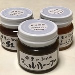 みすゞ飴本舗 飯島商店 - 四季のジャム(肉桂入ルバーブ、紅玉、なんこう梅)