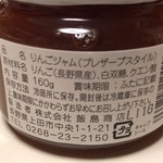 みすゞ飴本舗 飯島商店 - 