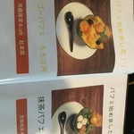 民藝雑貨＆cafe 肚茶原 - 