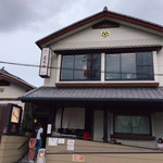 あつた蓬莱軒 - 外観