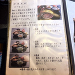 あつた蓬莱軒 - ひつまぶしの食べ方