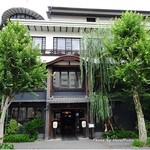 THE KAWABUN NAGOYA - 