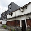 四季の蔵 右近 本店