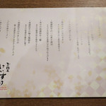 お肉屋 けいすけ 三男坊 - 