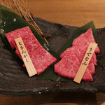 お肉屋 けいすけ 三男坊 - 本日の高森和牛二種