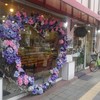 欧洲屋 フェリー通り店