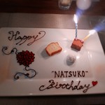 レストラン アロム - 