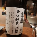 博多隠れ酒房 よしだ - 