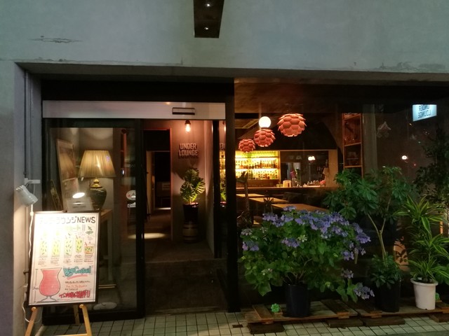 アンダーラウンジ（UNDER LOUNGE） - 青森（バー）の写真