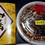 Tomato - たこ焼き８個入り(400円)、ミックス(300円)