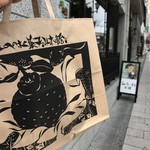 みすゞ飴本舗 飯島商店 - 