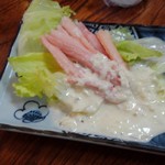 Teradomari Komadori - カニサラダ(少し食べた)　750円