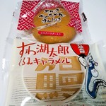 Nouvel Bairindo Shimosuwaten