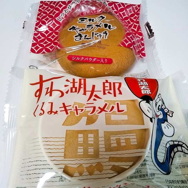 Nouvel 梅林堂 下諏訪店 ヌーベルバイリンドウ 下諏訪 洋菓子 その他 食べログ