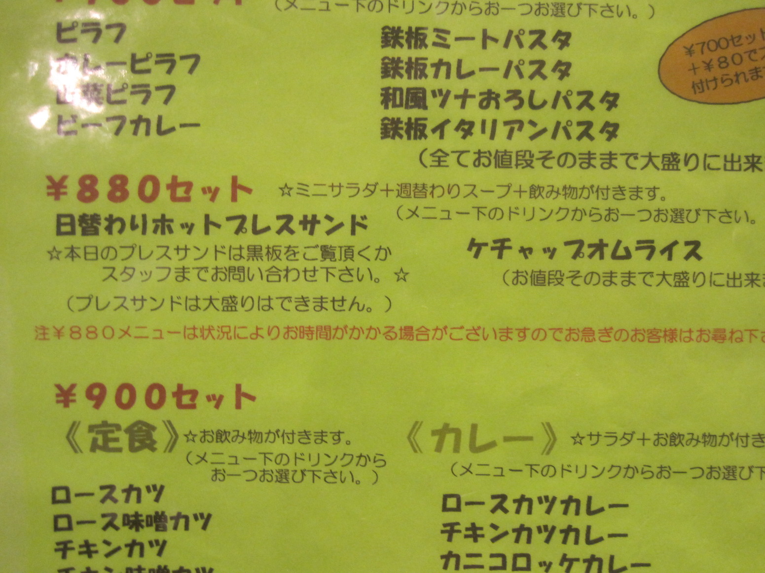 カフェ メルティングポット name=