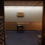 ヒルトン福岡シーホーク - 