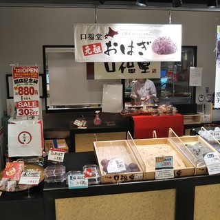 イオンモール成田内でおすすめのグルメ情報をご紹介 食べログ イオンモール成田内でおすすめのグルメ情報をご紹介 食べログ