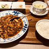 中国名菜 陳麻婆豆腐 ルクアイーレ大阪店