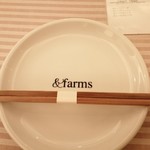 イタリアン居酒屋ダイニング and farms - 