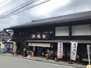 山梨のおしゃれカフェ選 極上スイーツやランチの人気店 食べログまとめ 山梨のおしゃれカフェ選 極上スイーツやランチの人気店 食べログまとめ