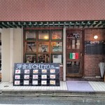 洋食屋 ちと - お店、外観。