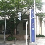 ブリコラージュ ブレッド アンド カンパニー - 