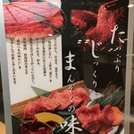 Nikuyachokuei Yakiniku Tajimaya - 