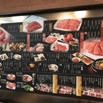 Nikuyachokuei Yakiniku Tajimaya - 