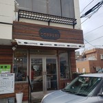 コッペパン専門店 コッペリ - 