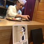 浅草じゅうろく - 