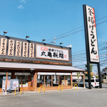 Marugame Seimen - 