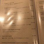 アンティカ・オステリア”トト”  - 